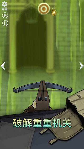 恐怖玩偶2：古堡图1