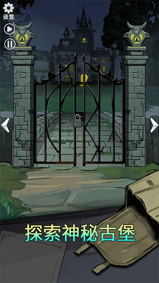 恐怖玩偶2：古堡图5