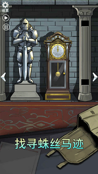 恐怖玩偶2：古堡图4