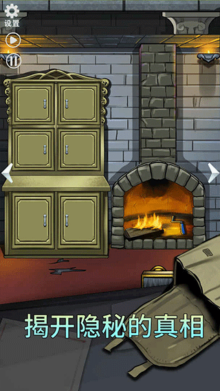 恐怖玩偶2：古堡图3