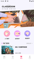 数漫社图1