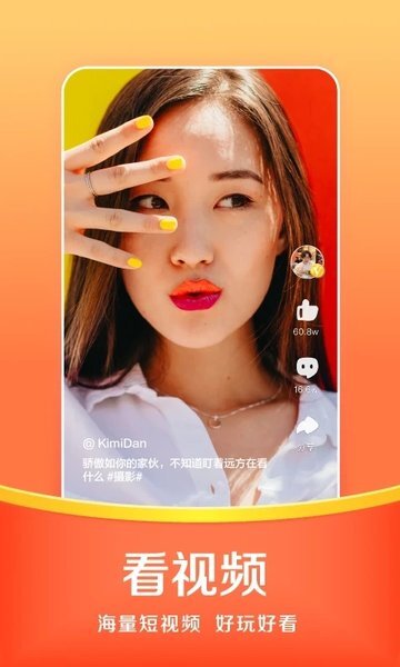 悟空浏览器安全图2