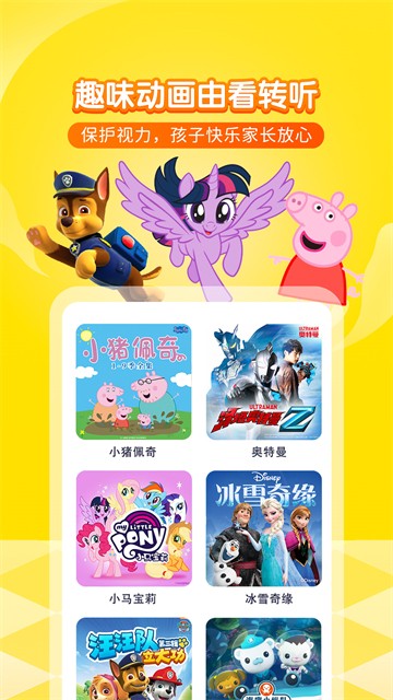喜马拉雅儿童图1