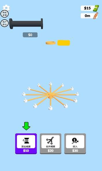 白富美养成记老版图1