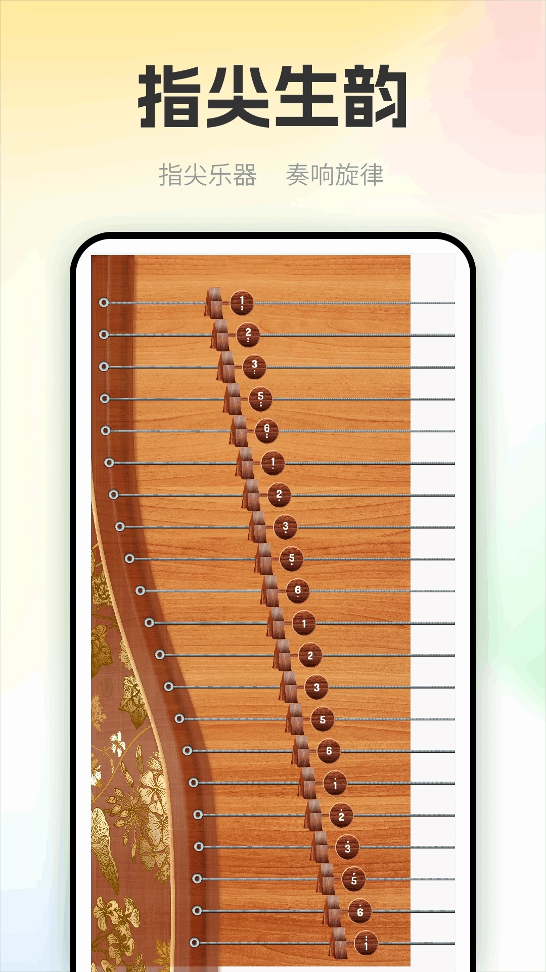 猪猪多福旧版图3