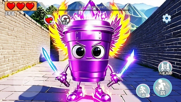 山海经跑酷图图1