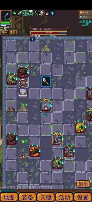 无尽地牢2截图4