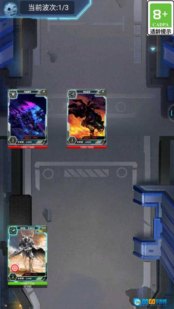 最强卡牌王者图2