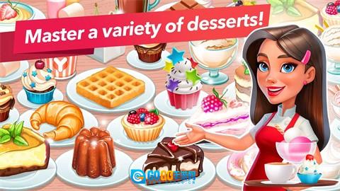 我的咖啡厅最新版图2