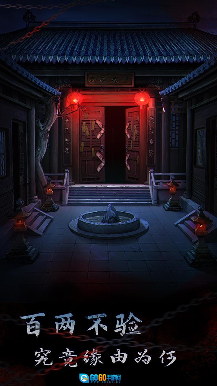 引魂铃2破阵子图2