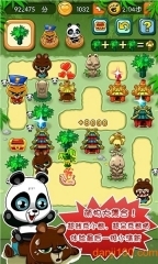 功夫熊猫消消看最新版图2