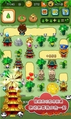 功夫熊猫消消看最新版图3