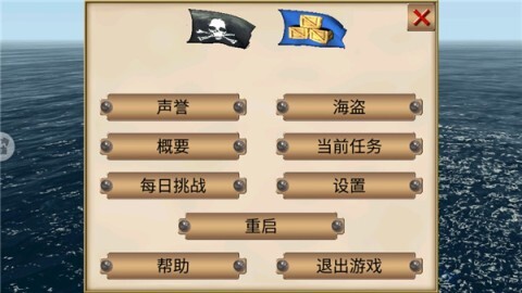 深海狩猎者怀旧版图2