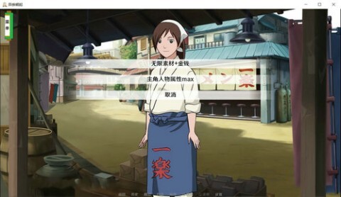 火影之异族崛起中文版截图3