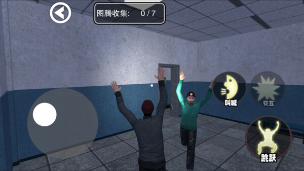 尖叫才能跑恐怖版图3