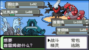 口袋妖怪空之花神免费版截图3