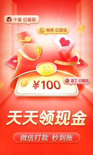 拼多多鸿蒙版截图3