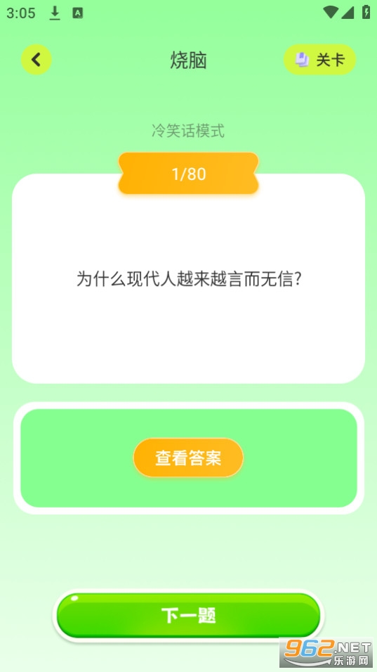 西西游戏助手官网版图2