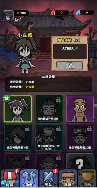 诡事怪谈游戏免广告图2