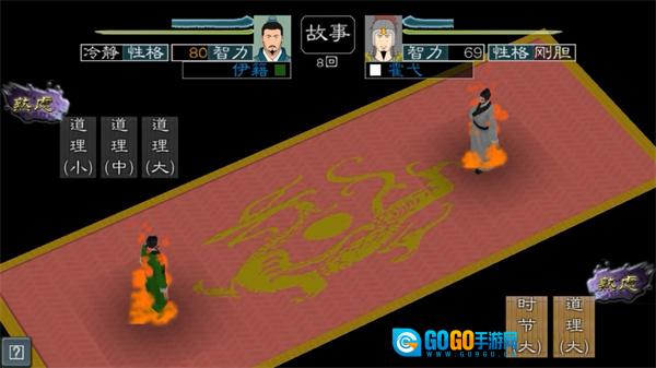 英雄的黎明2单机版图3