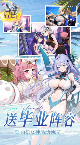 多克多比童话世界手机版图4