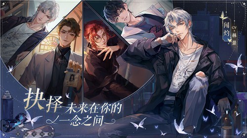 黑猫奇闻社正版图1