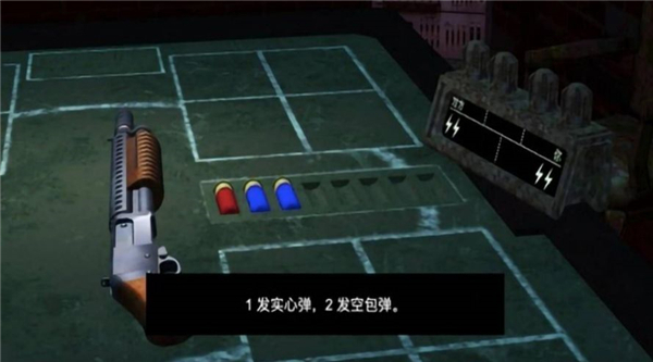 恶魔转盘对决截图3