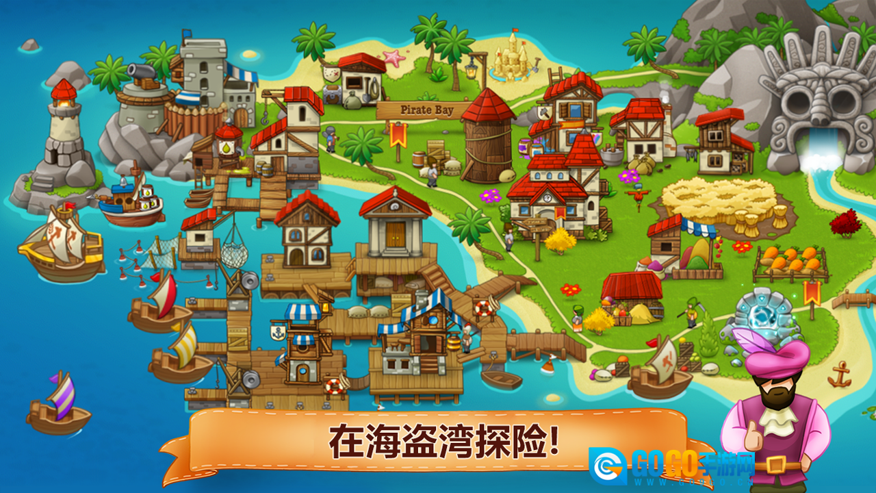 村庄日记2安卓版图3