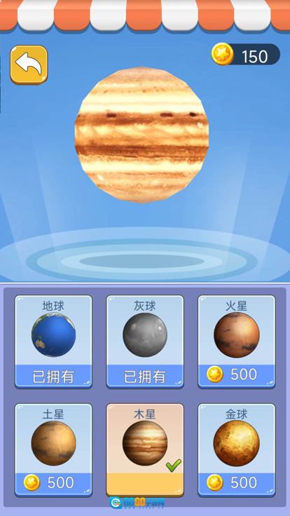 星球吞噬进化图1