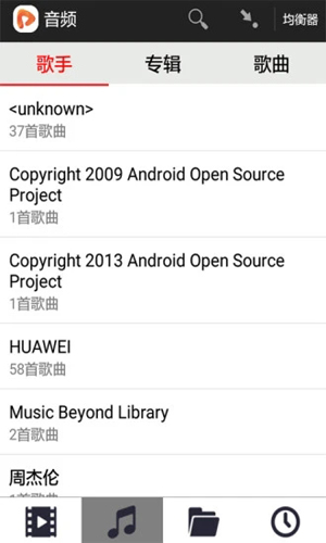 52看看播放器图1