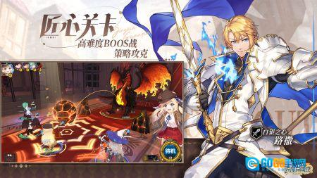 匠屋异闻录正版图3