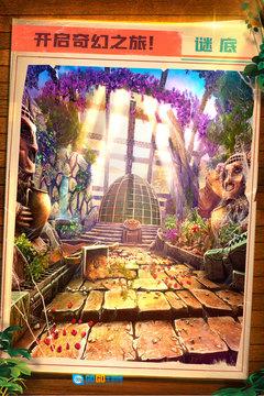 密室逃脱5逃出博物馆图2