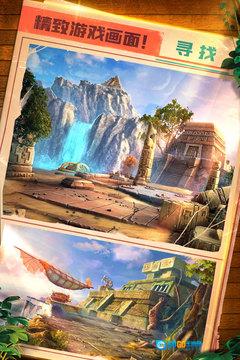 密室逃脱5逃出博物馆图4