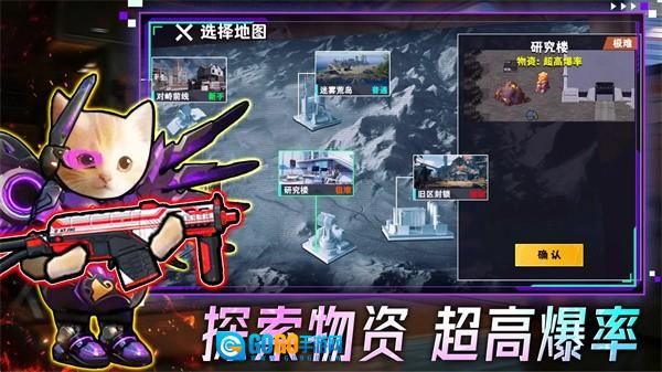 摸金搜打撤最新版图4