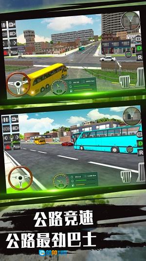 城市司机模拟游戏图3