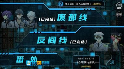 第101号禁区最新版图3