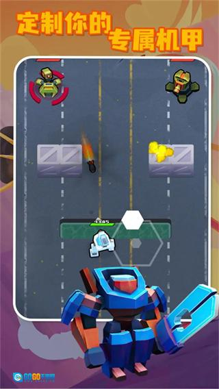 机甲战争国际服图2