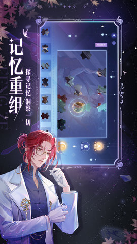 黑猫奇闻社手机版图2