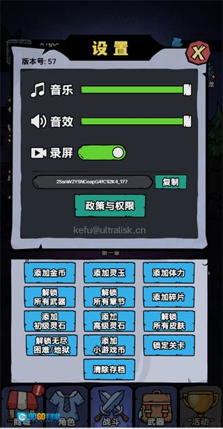 诡事怪谈游戏免广告图3