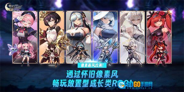 异世界佣兵团养成记图5