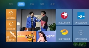 bestv蜜蜂视频播放器(电视直播)图3