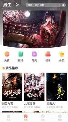 当书网图3
