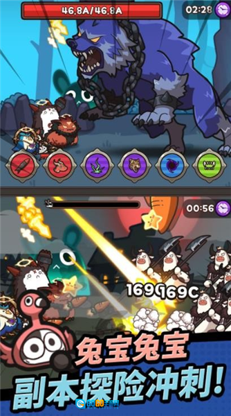 胡萝卜大作战手机版图3