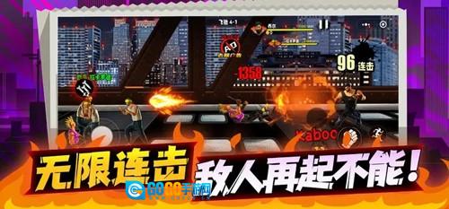 爆火街头格斗图2