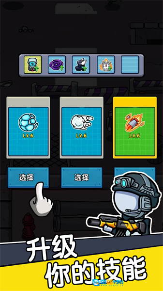 终极生存战最新版图1