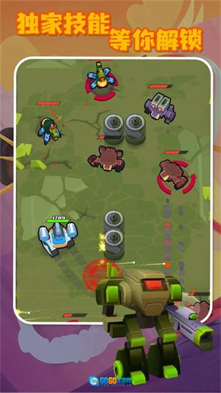 机甲战争国际服图3