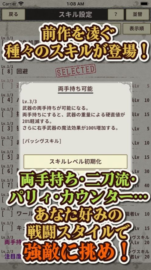 骑士与龙3图4