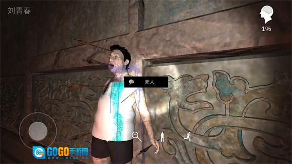 孙美琪疑案逆旅正版图1