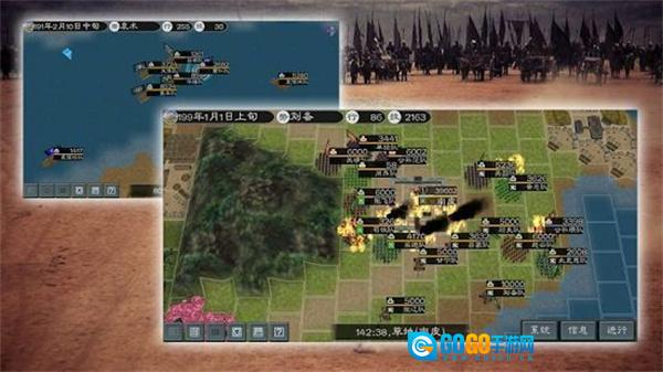 英雄的黎明2单机版图1