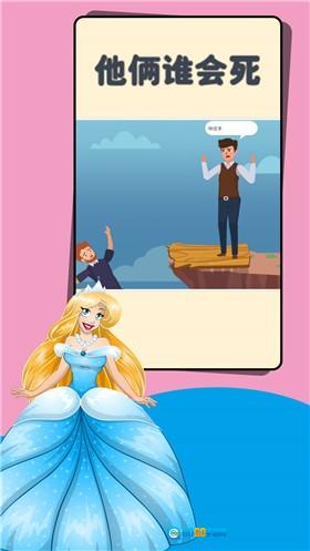 姐是推理女王图2